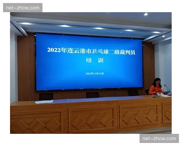 裁判培训机制革新 全球化背景下尺度统一挑战