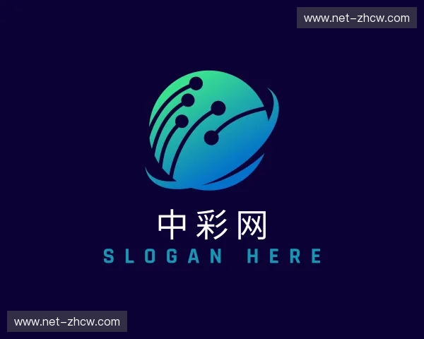 关于中彩网官网